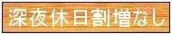 名古屋で総合受付ます!